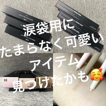 ラストオート ジェルアイライナー/BBIA/ジェルアイライナーを使ったクチコミ(1枚目)