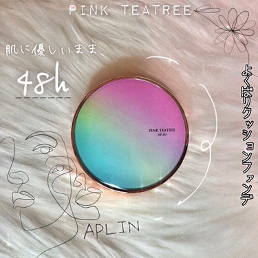 ピンクティーツリーカバークッション/APLIN/クッションファンデーションを使ったクチコミ（1枚目）