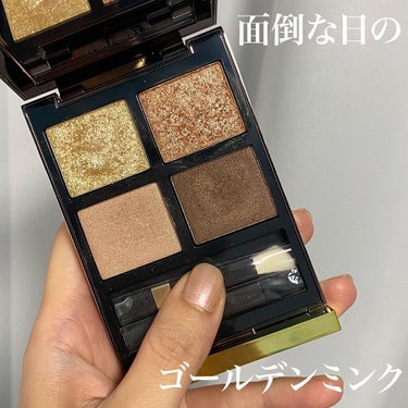 アイ カラー クォード 01 ゴールデン ミンク/TOM FORD BEAUTY/アイシャドウパレットを使ったクチコミ（1枚目）