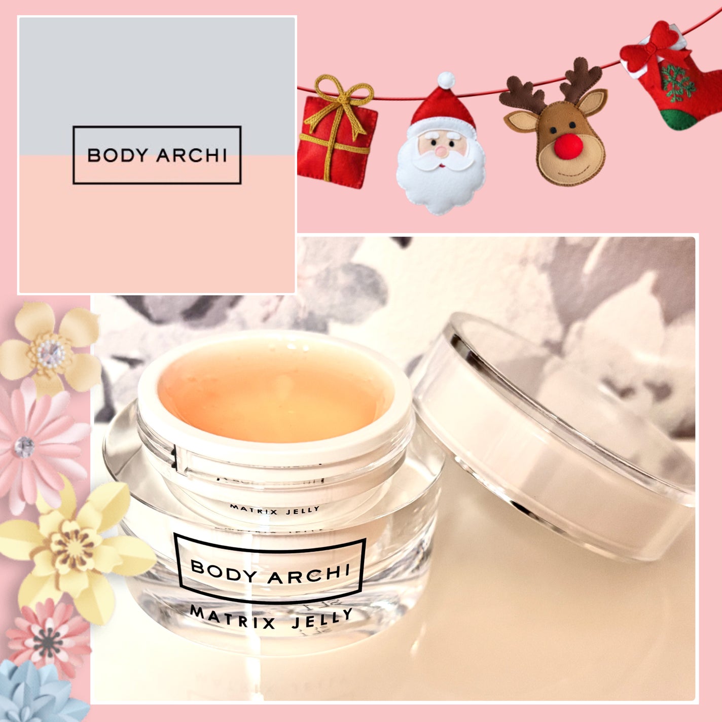 新品 BODY ARCHI ボディアーキ リニューアル品 マトリックスジェリー 試してみた】ボディアーキマトリックスジェリー BODY ARCHI