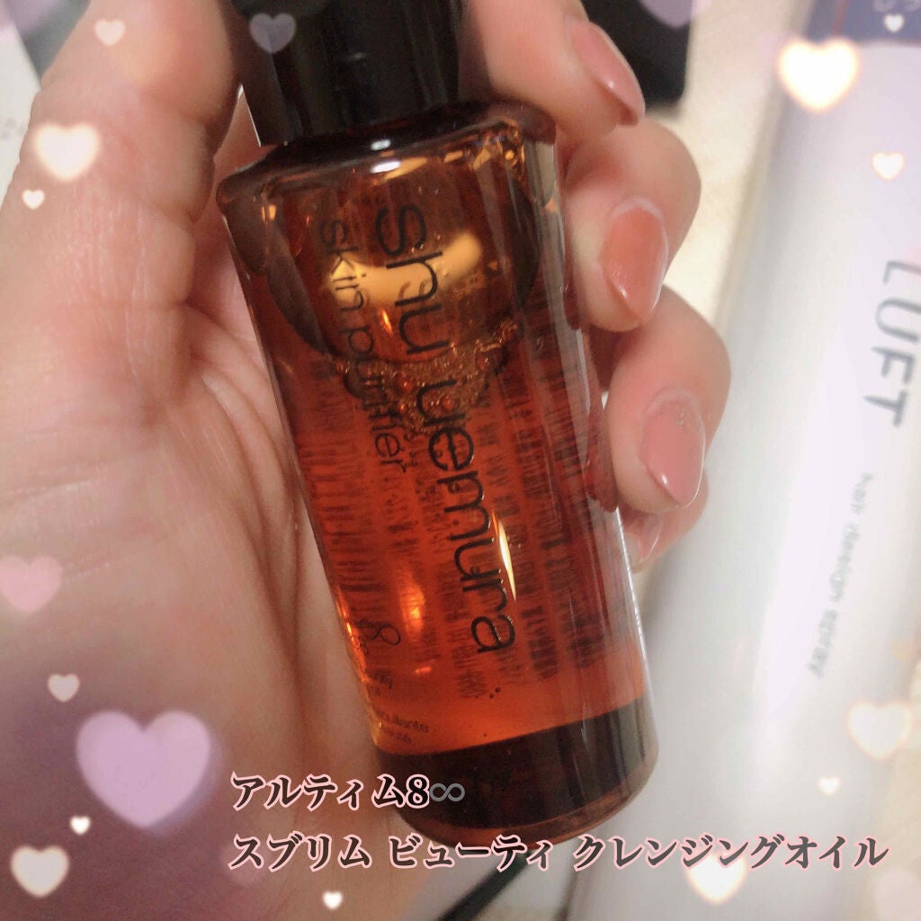 (旧)アルティム8∞ スブリム ビューティ クレンジング オイル/shu uemura/オイルクレンジングを使ったクチコミ(3枚目)