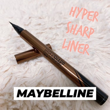 ハイパーシャープ ライナー R/MAYBELLINE NEW YORK/リキッドアイライナーを使ったクチコミ（1枚目）