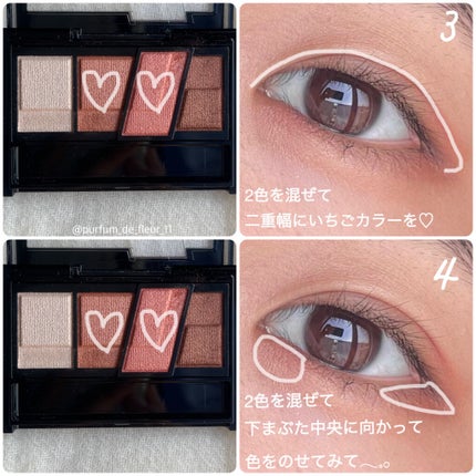 シルキースフレアイズ/キャンメイク/アイシャドウパレットを使ったクチコミ(4枚目)