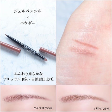 ブロウラッシュEX ウォーターストロング Wアイブロウ(ペンシル&リキッド)/ブロウラッシュ/アイブロウペンシルを使ったクチコミ(3枚目)