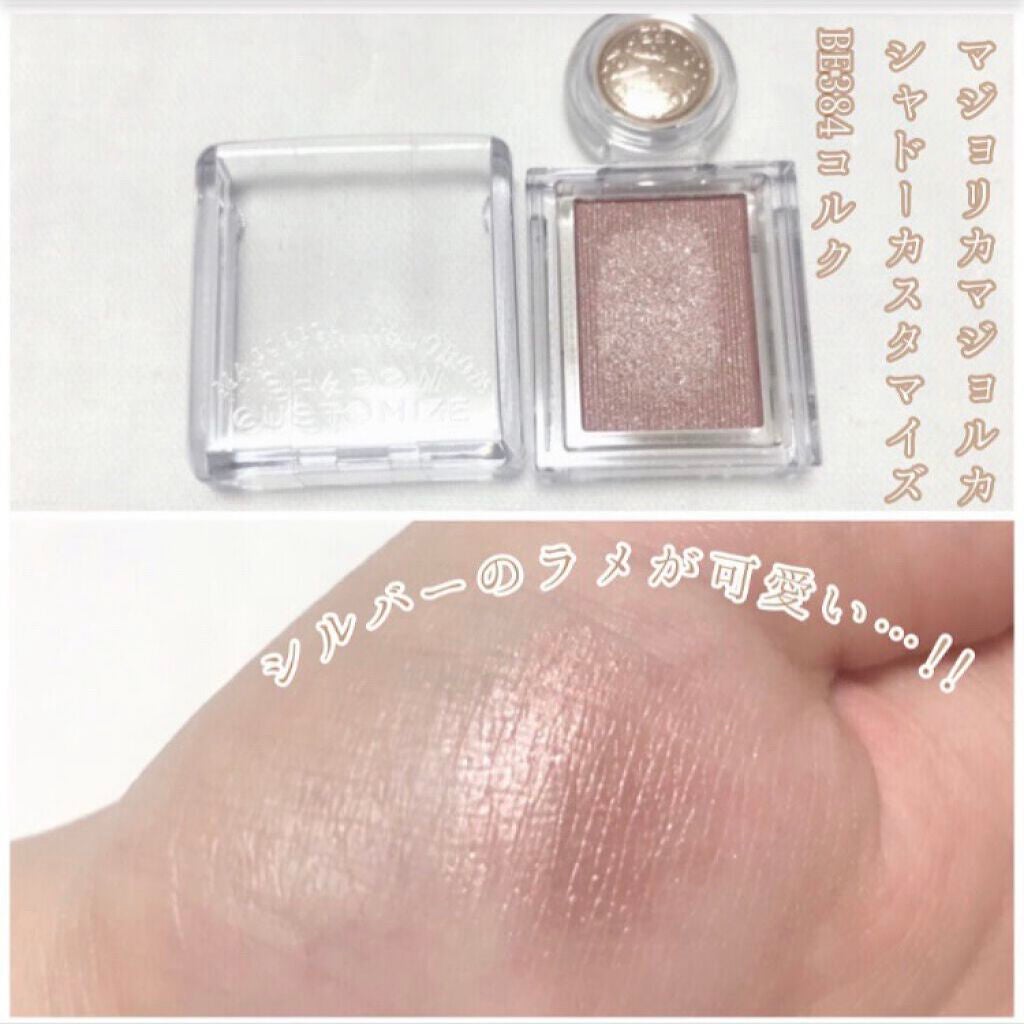 クリームチーク/キャンメイク/ジェル・クリームチークを使ったクチコミ(5枚目)