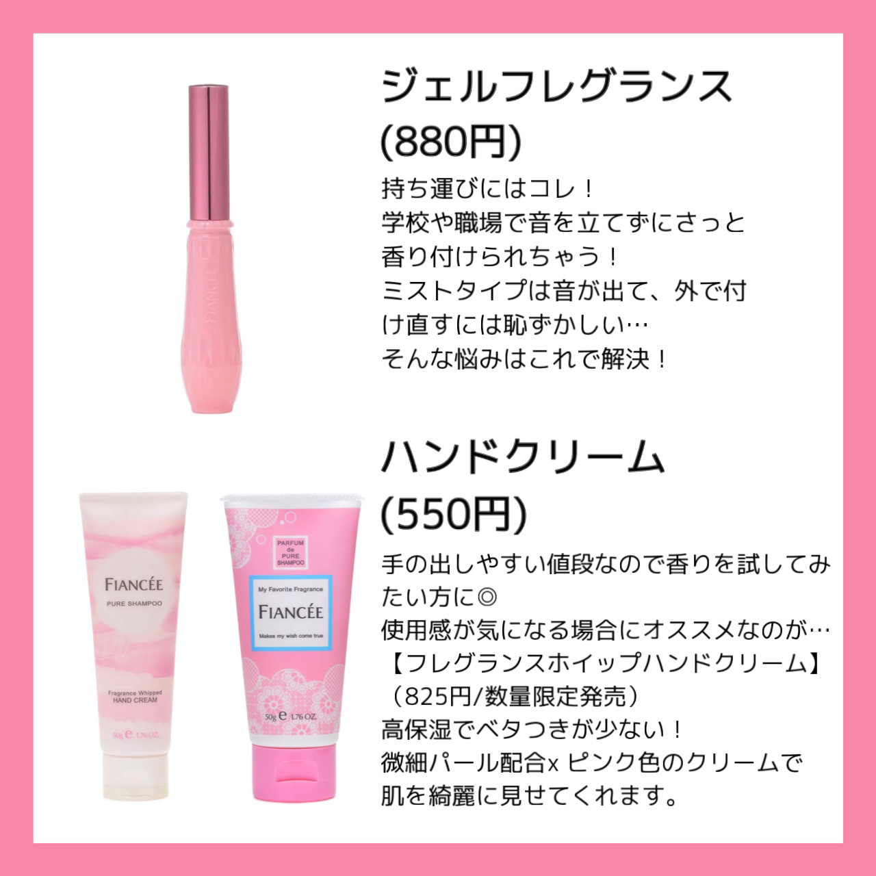 フレグランスヘアミスト ピュアシャンプーの香り/フィアンセ/ヘアミストを使ったクチコミ（3枚目）