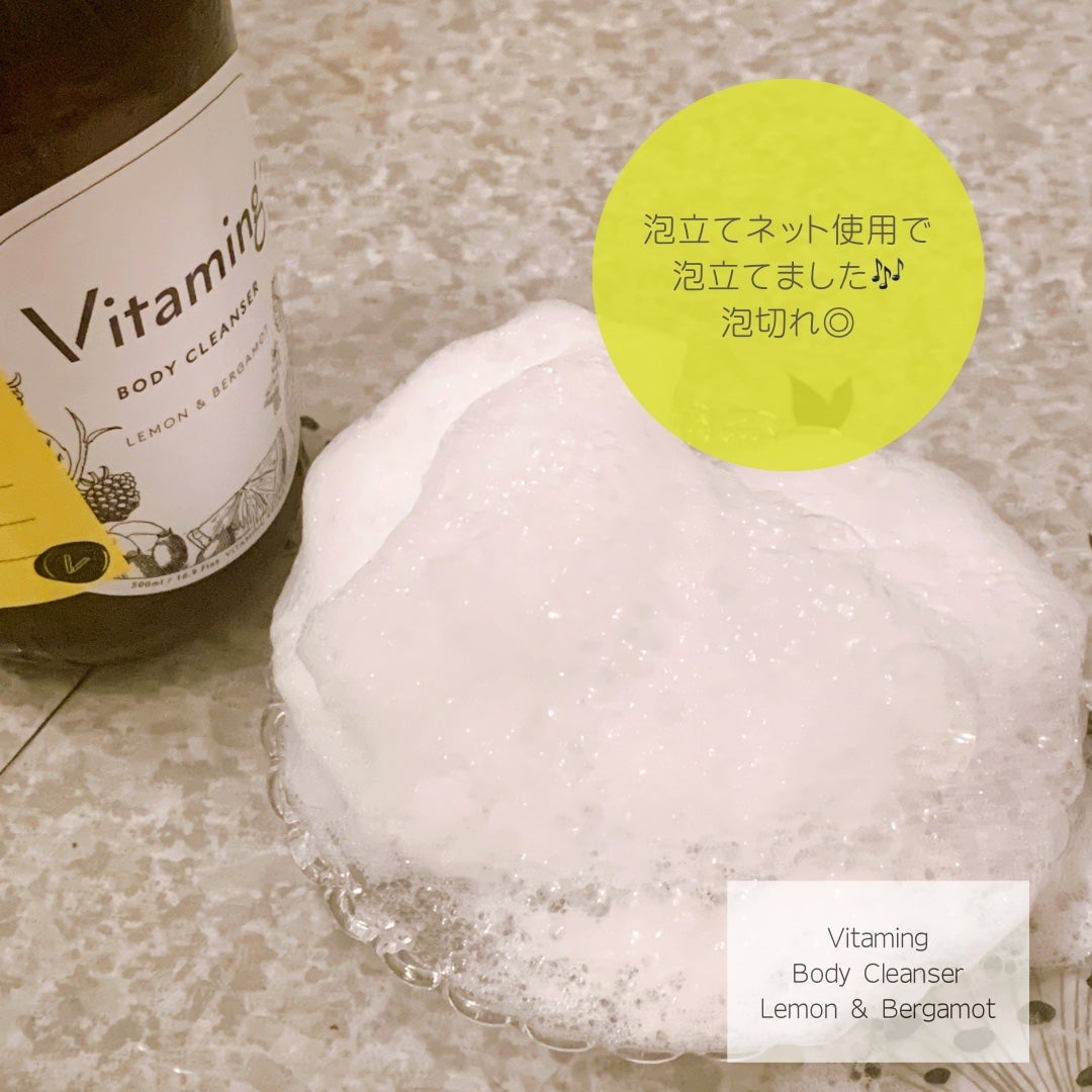 リフレッシングボディソープ(レモン&ベルガモットの香り)/Vitaming/ボディソープを使ったクチコミ(3枚目)