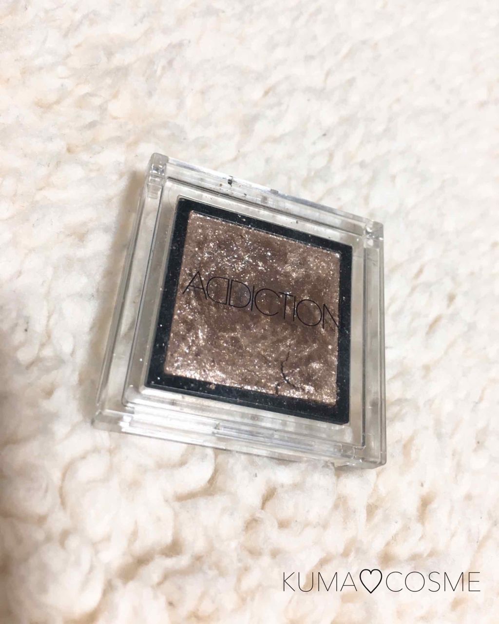 アディクション ザ アイシャドウ/ADDICTION/単色アイシャドウを使ったクチコミ(1枚目)