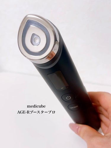 MEDICUBE AGE-R ブースタープロのクチコミ「⭐️MEDICUBE AGE-R ブースタープロ

MEDICUBEの最新美顔器がやばすぎた！.....」（2枚目）