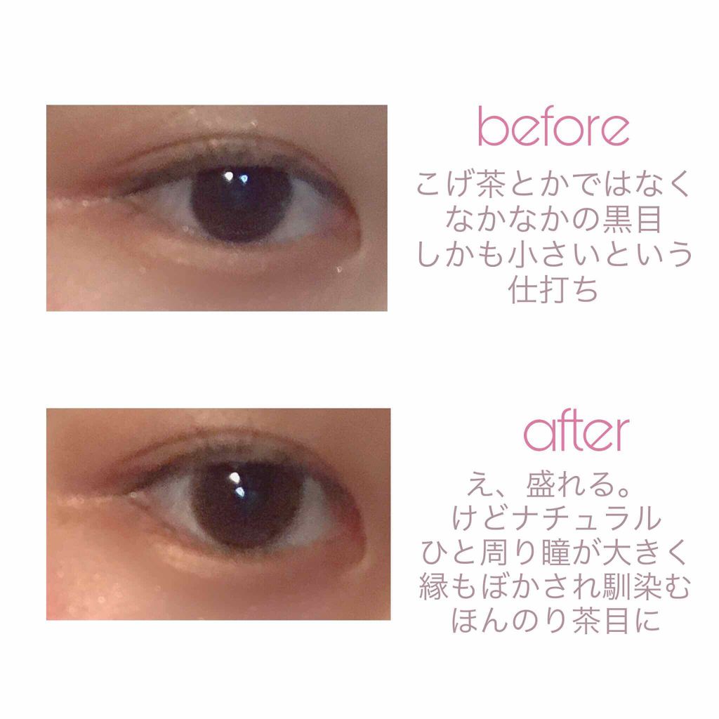 ReVIA 1day [CIRCLE] NUDE BROWN（ヌードブラウン）/ReVIA/ワンデー（１DAY）カラコンを使ったクチコミ（2枚目）