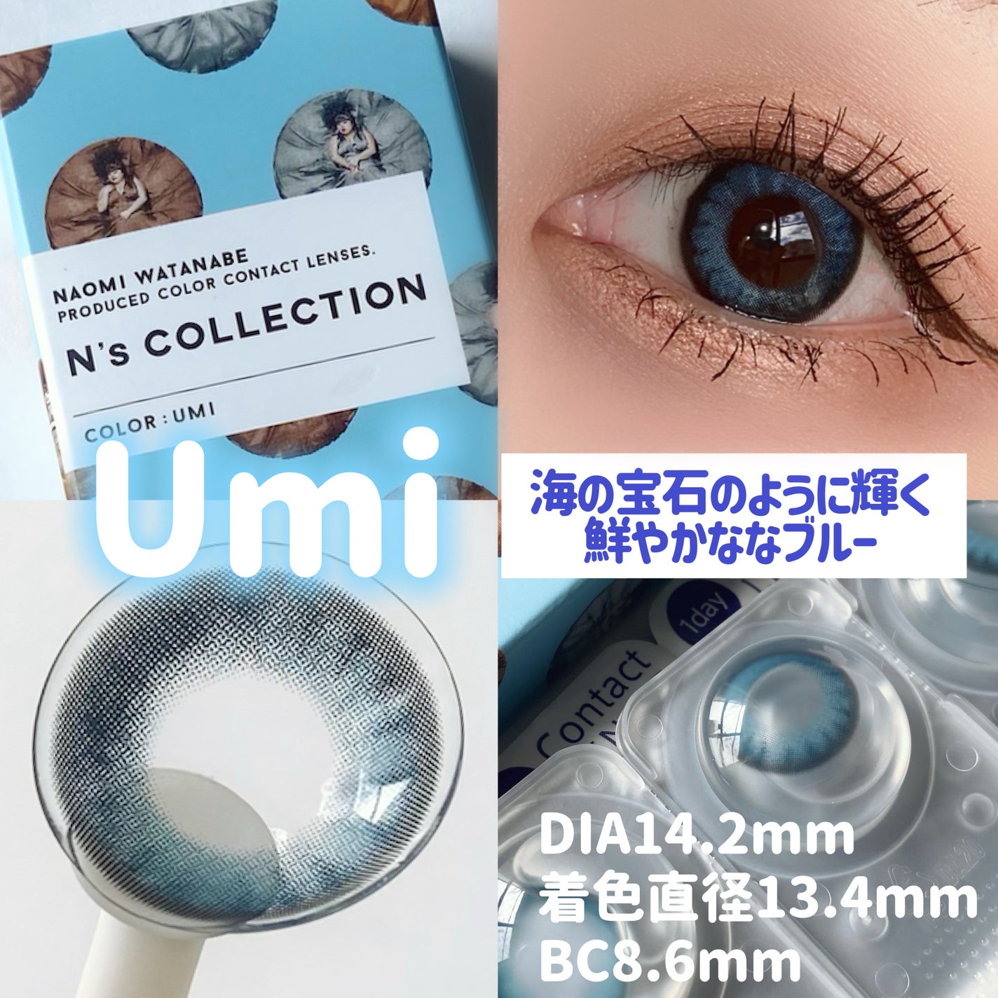 N’s COLLECTION 1day/N’s COLLECTION/ワンデー(1DAY)カラコンを使ったクチコミ(3枚目)