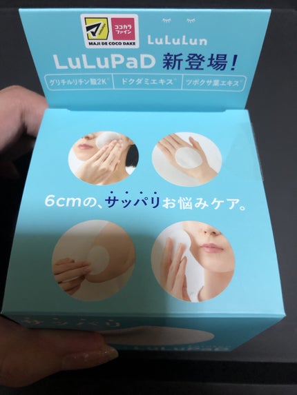 ルルルン トナーパッド CLEAR(シトラスの香り) /ルルルン/トナーパッドを使ったクチコミ(2枚目)