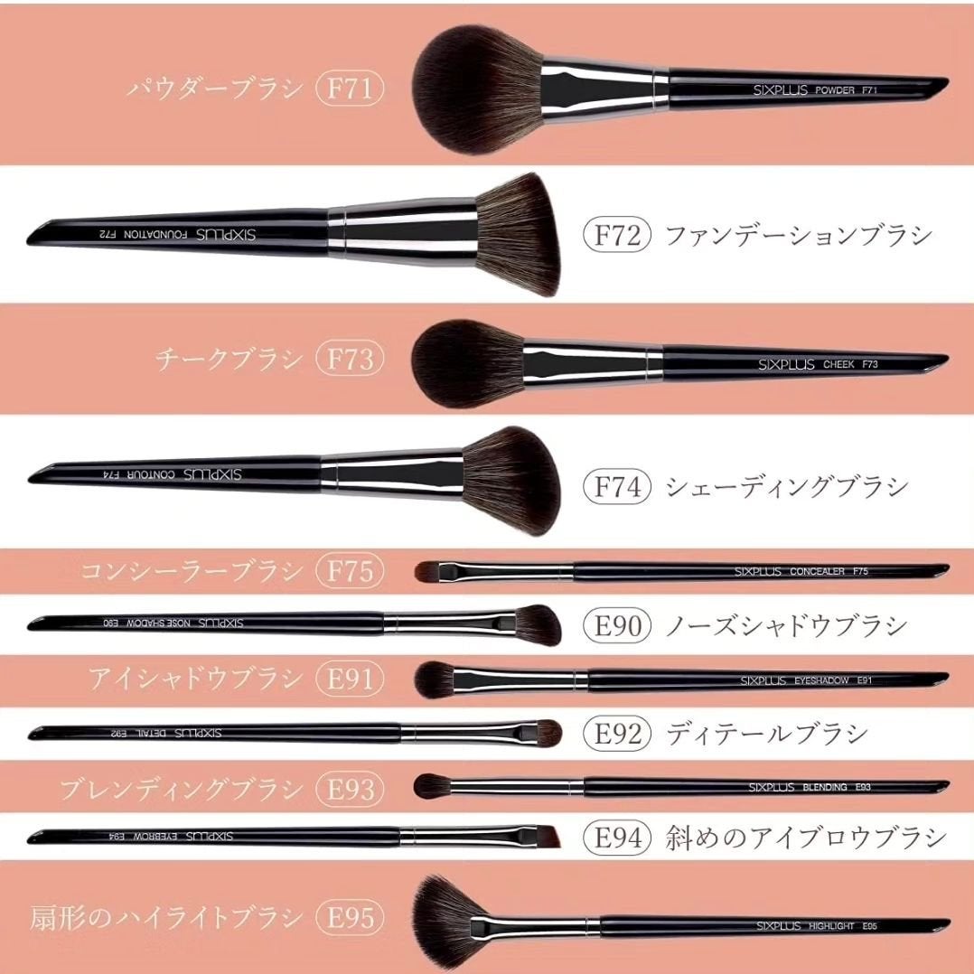 SIXPLUS メイクブラシ11本セット Masterシリーズ/SIXPLUS/メイクブラシを使ったクチコミ(8枚目)