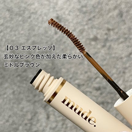 スキニーマスカラ/mude/マスカラを使ったクチコミ(4枚目)