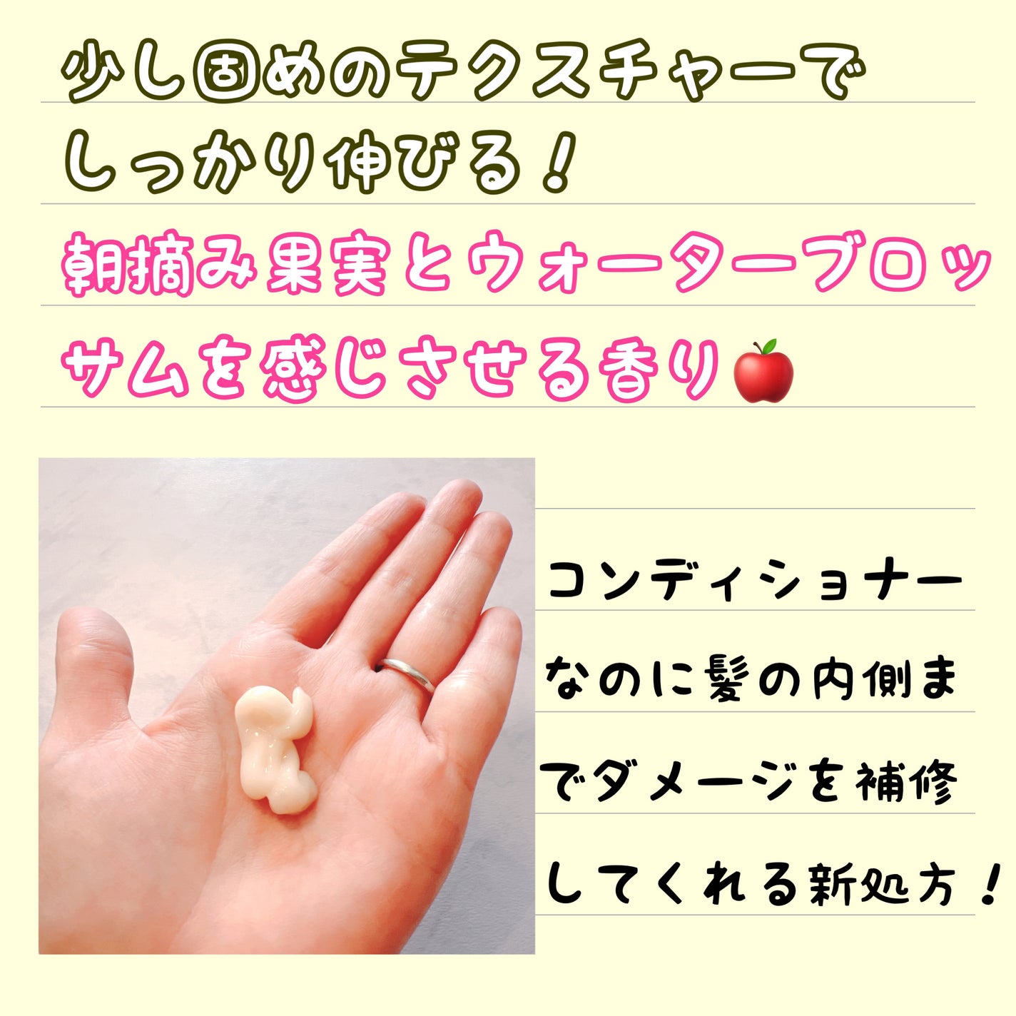 スーパーリッチシャイン ダメージリペア シャンプー/コンディショナー/LUX/市販シャンプーを使ったクチコミ(3枚目)