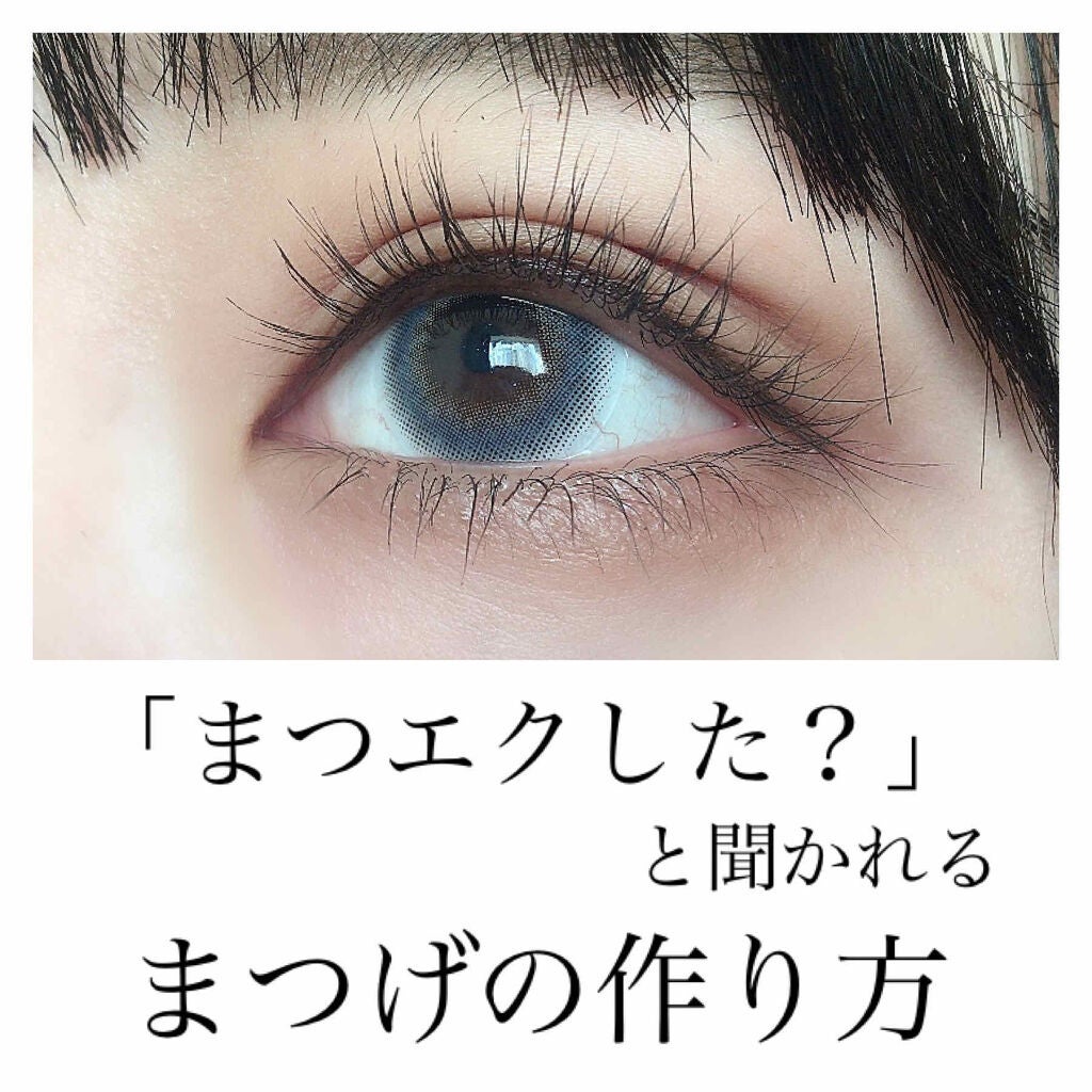 ソフティモ スーパー ポイントメイクアップリムーバー/ソフティモ/ポイントメイクリムーバーを使ったクチコミ(1枚目)