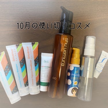 （旧）アルティム8∞ スブリム ビューティ クレンジング オイル 150ml/shu uemura/オイルクレンジングの画像