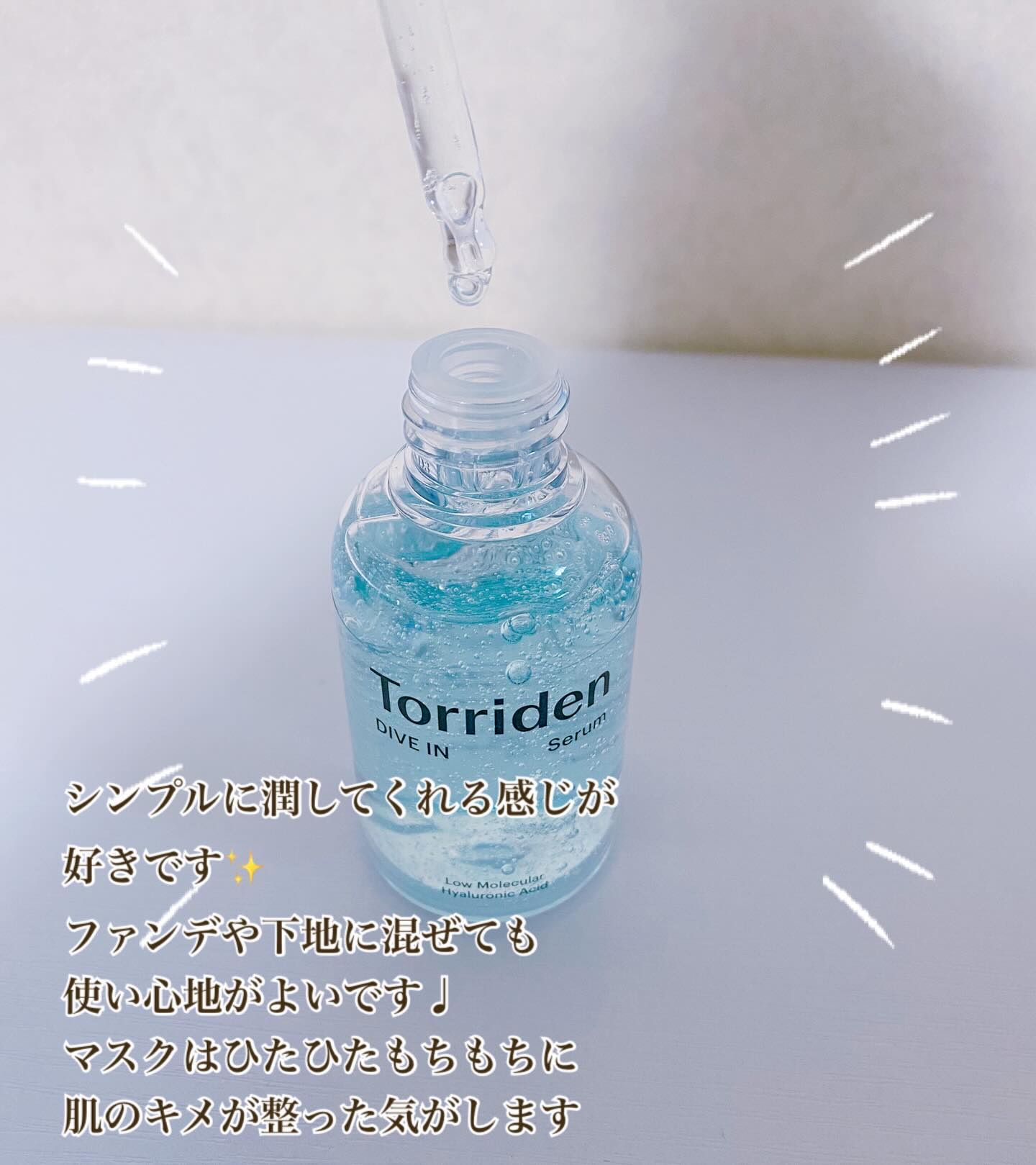 を使ったクチコミ（2枚目）