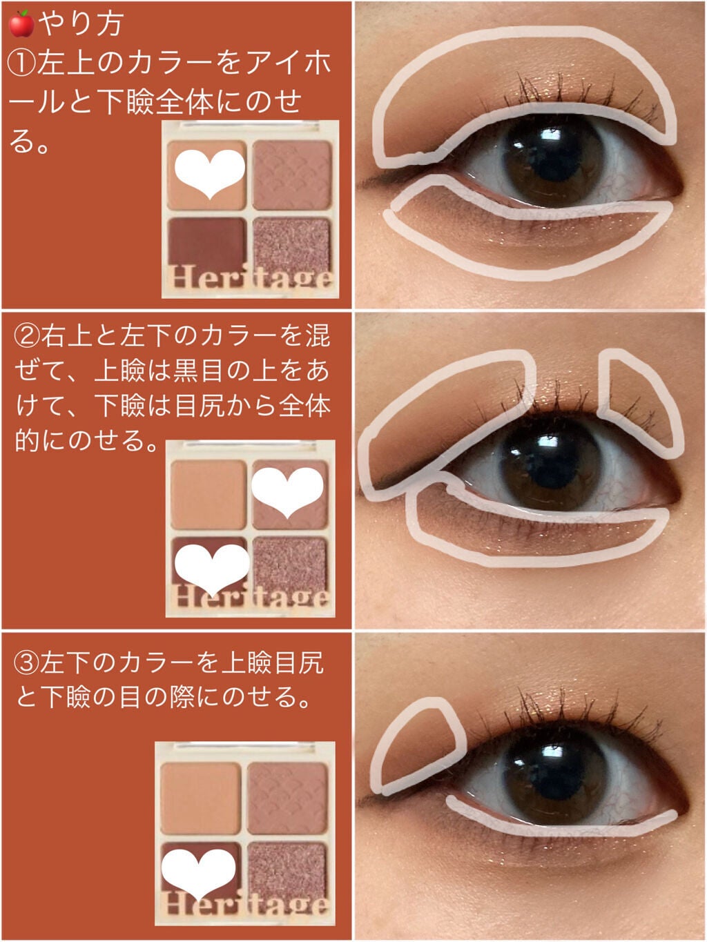 パーフェクトマルチアイズ/キャンメイク/アイシャドウパレットを使ったクチコミ(3枚目)