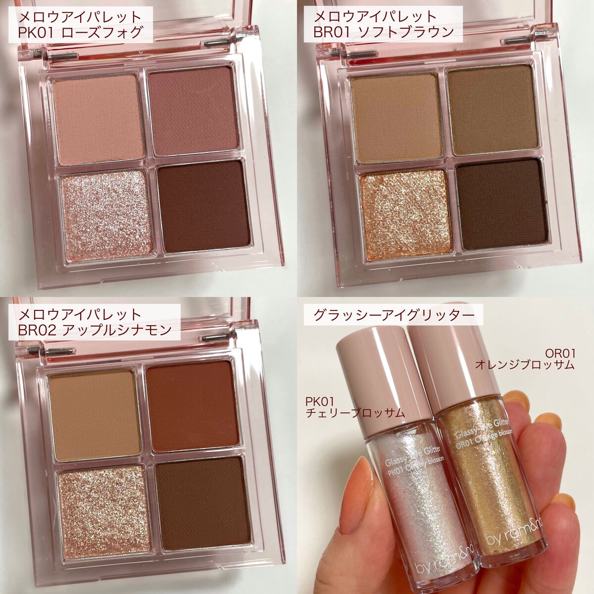 アンドバイロムアンド グラッシーボムティント/&nd by rom&nd/リップティントを使ったクチコミ(6枚目)