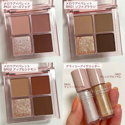 アンドバイロムアンド グラッシーボムティント/&nd by rom&nd/リップティントを使ったクチコミ(6枚目)