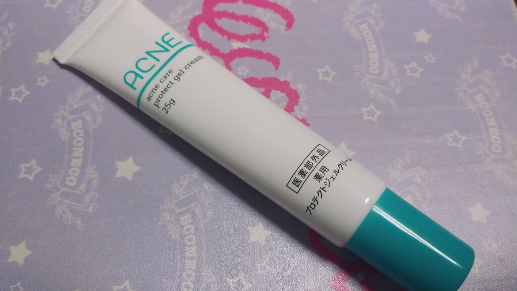 薬用 プロテクトジェルクリーム/DAISO/その他スキンケアを使ったクチコミ(1枚目)