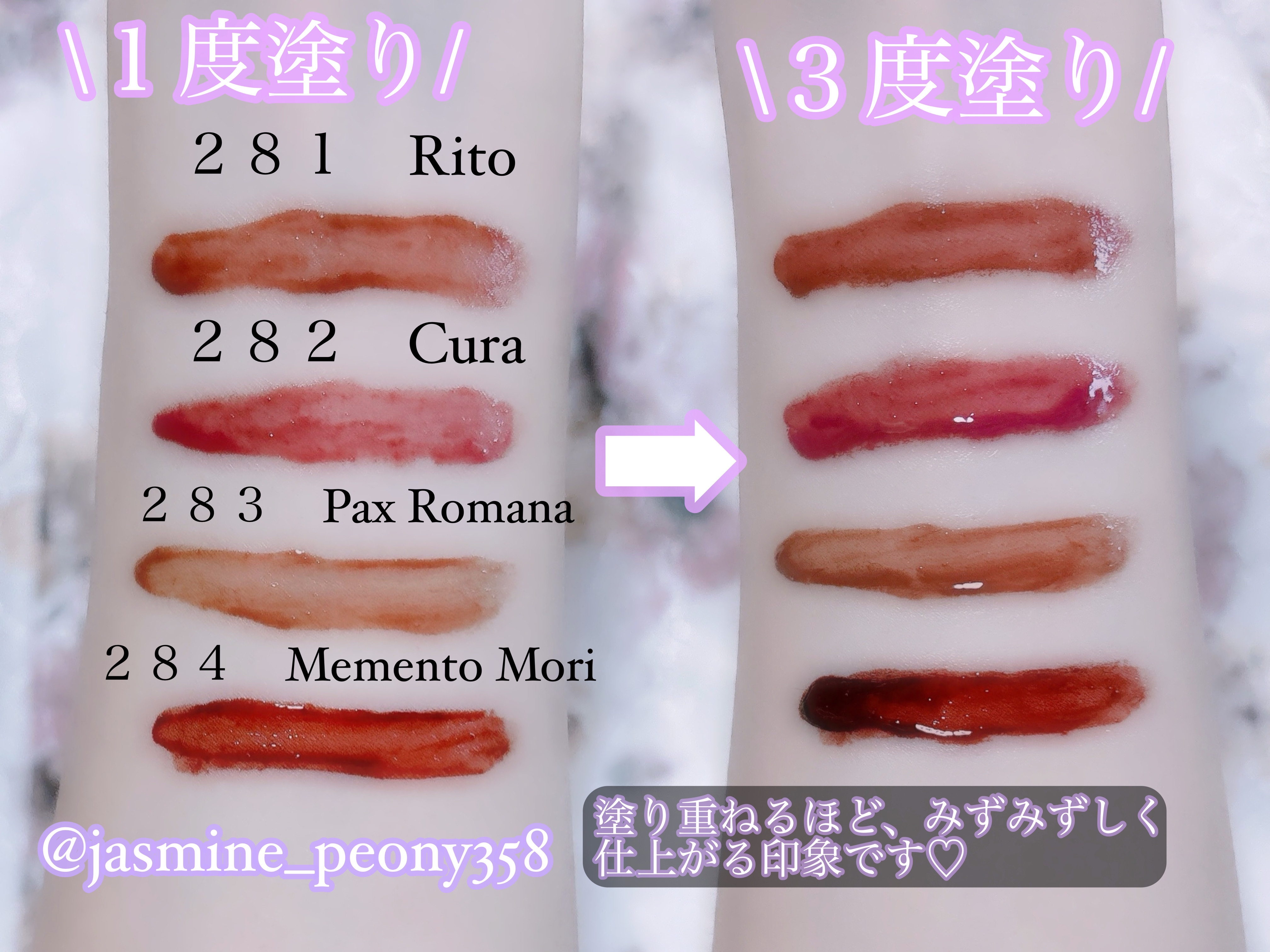 ブラーグロイリップティント/Dinto/リップティントを使ったクチコミ（3枚目）