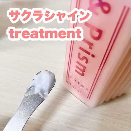 SAKURA SHINE シャンプー/ヘアトリートメント/&Prism/市販シャンプーを使ったクチコミ(4枚目)