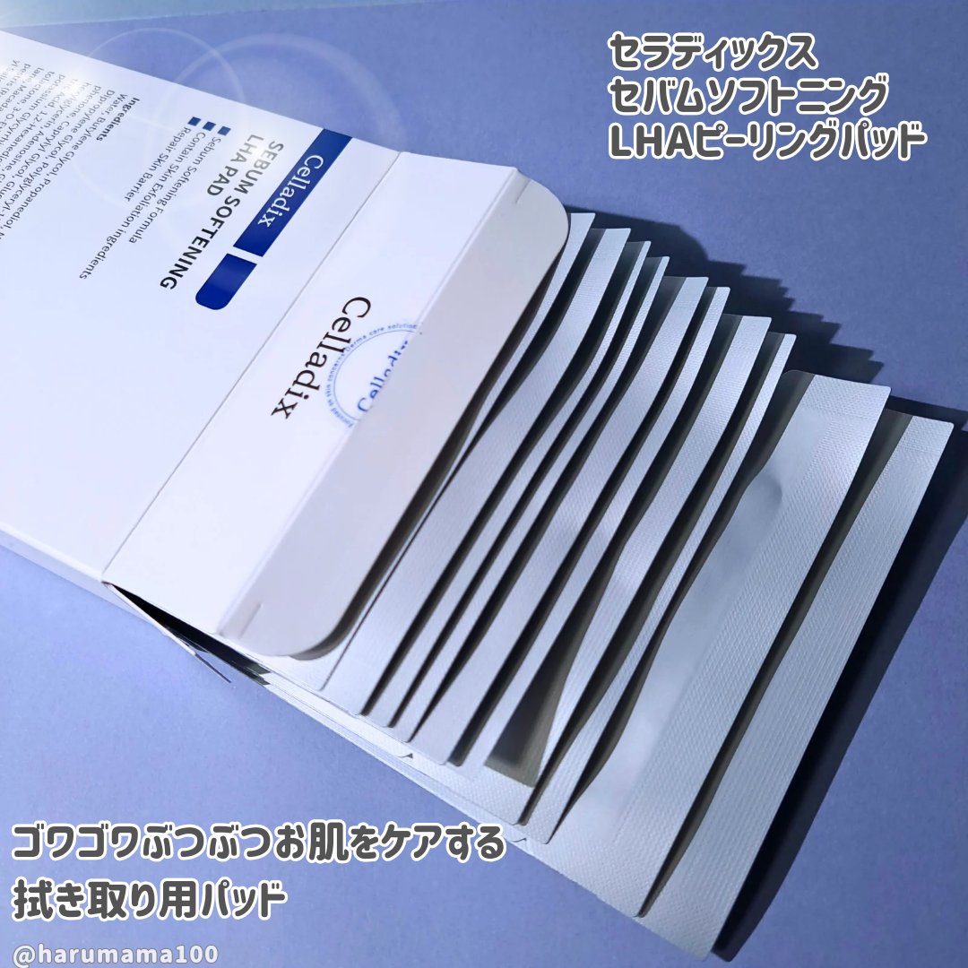 セバムソフトニング131LHAピーリングパッド/Celladix/トナーパッドを使ったクチコミ（2枚目）