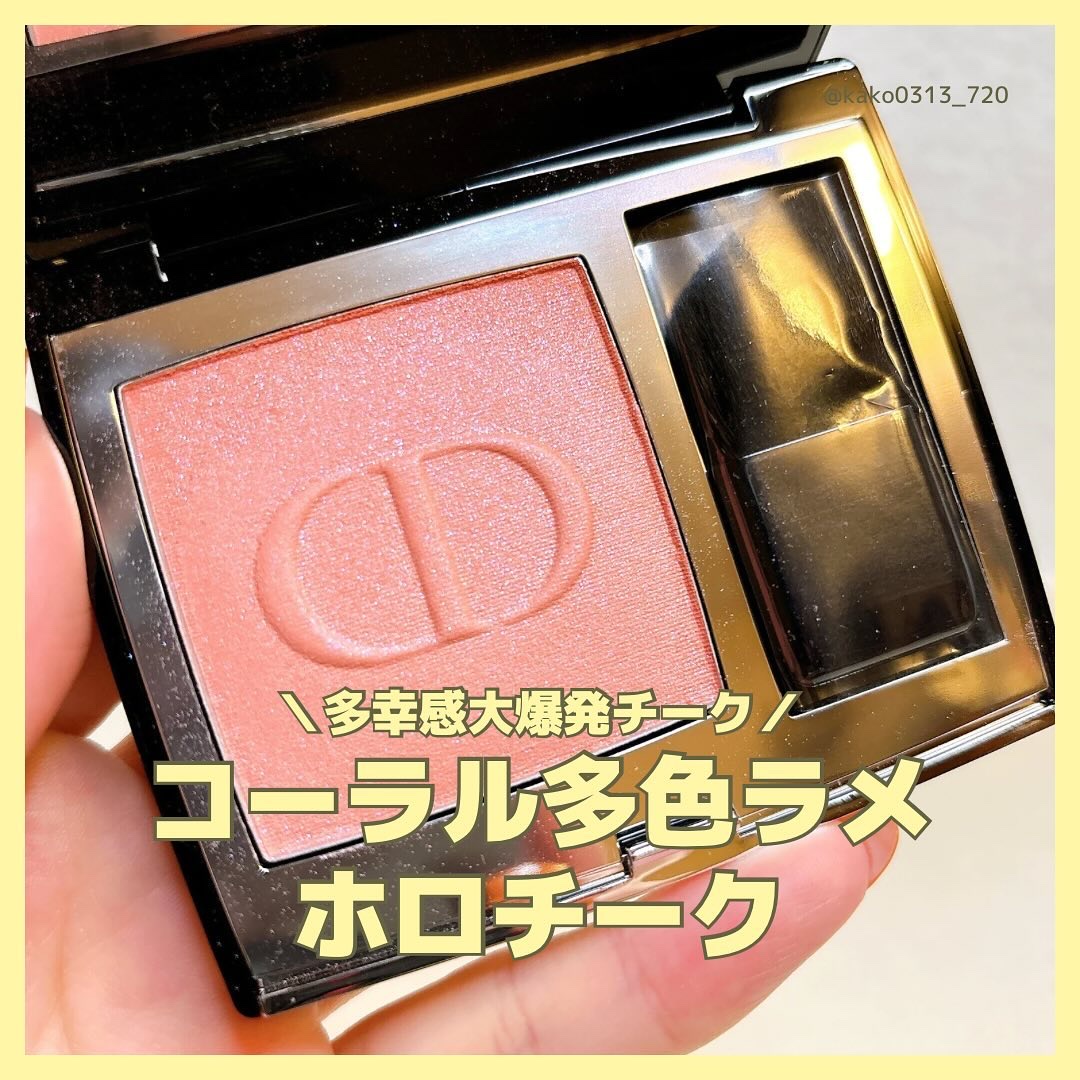 ディオールスキン ルージュ ブラッシュ 601 ホログラム ディオール / ディオールスキン ルージュ ブラッシュ(旧) 601