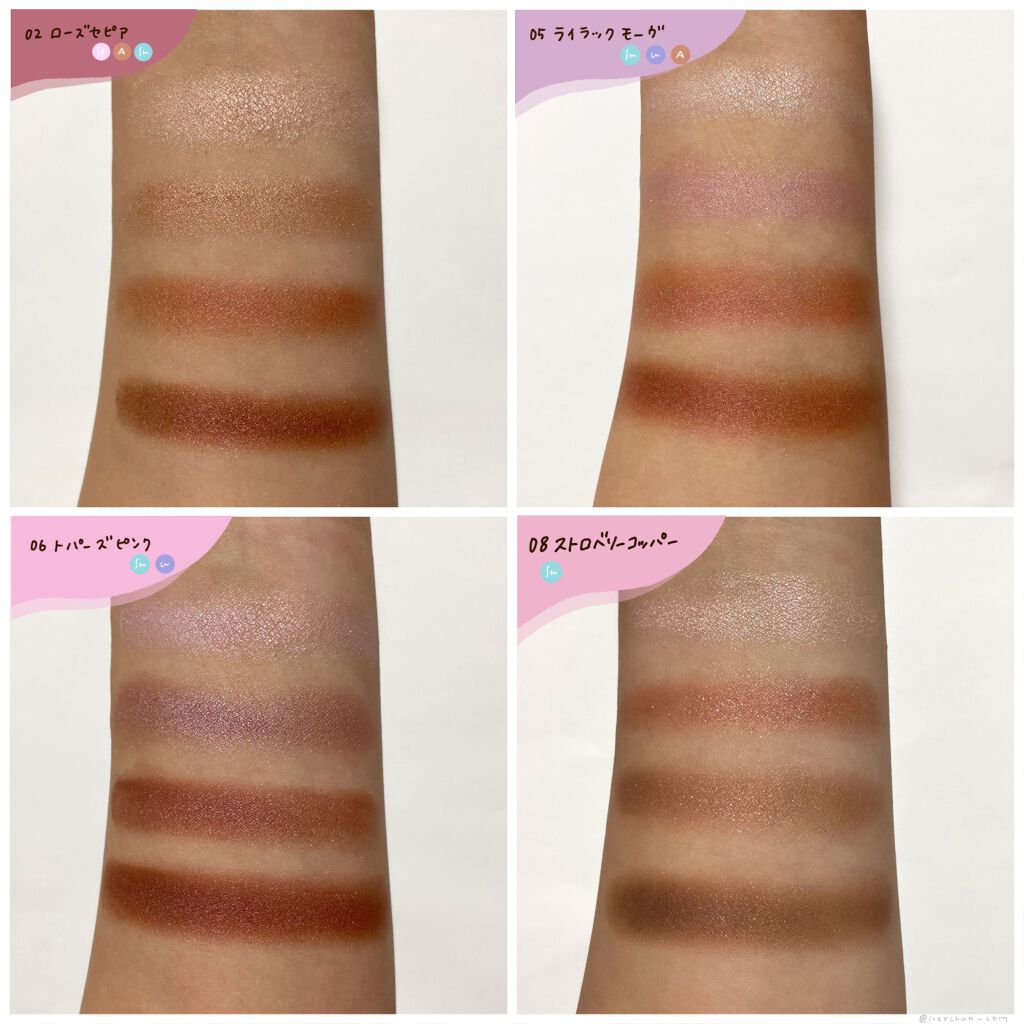 シルキースフレアイズ/キャンメイク/アイシャドウパレットを使ったクチコミ(6枚目)