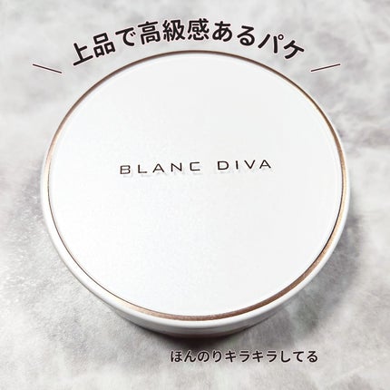 GLEAM COVERAGE CUSHION/BLANC DIVA/クッションファンデーションを使ったクチコミ(3枚目)