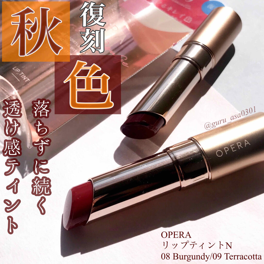 オペラ リップティント N/OPERA/リップティントを使ったクチコミ（1枚目）