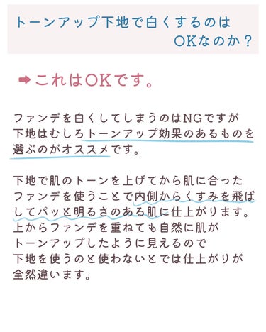 UVイデア XL プロテクショントーンアップ/ラ ロッシュ ポゼ/日焼け止め・UVケアを使ったクチコミ（3枚目）