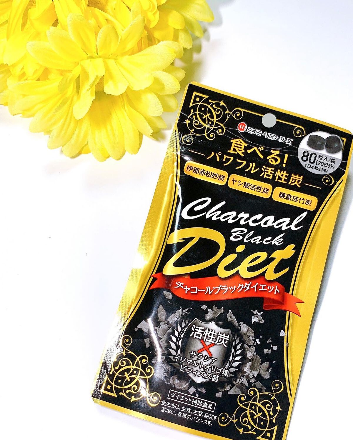 ちいママ on LIPS 「☘チャコールブラックダイエット☘内容量80粒(20日分)1日4..」(2枚目)