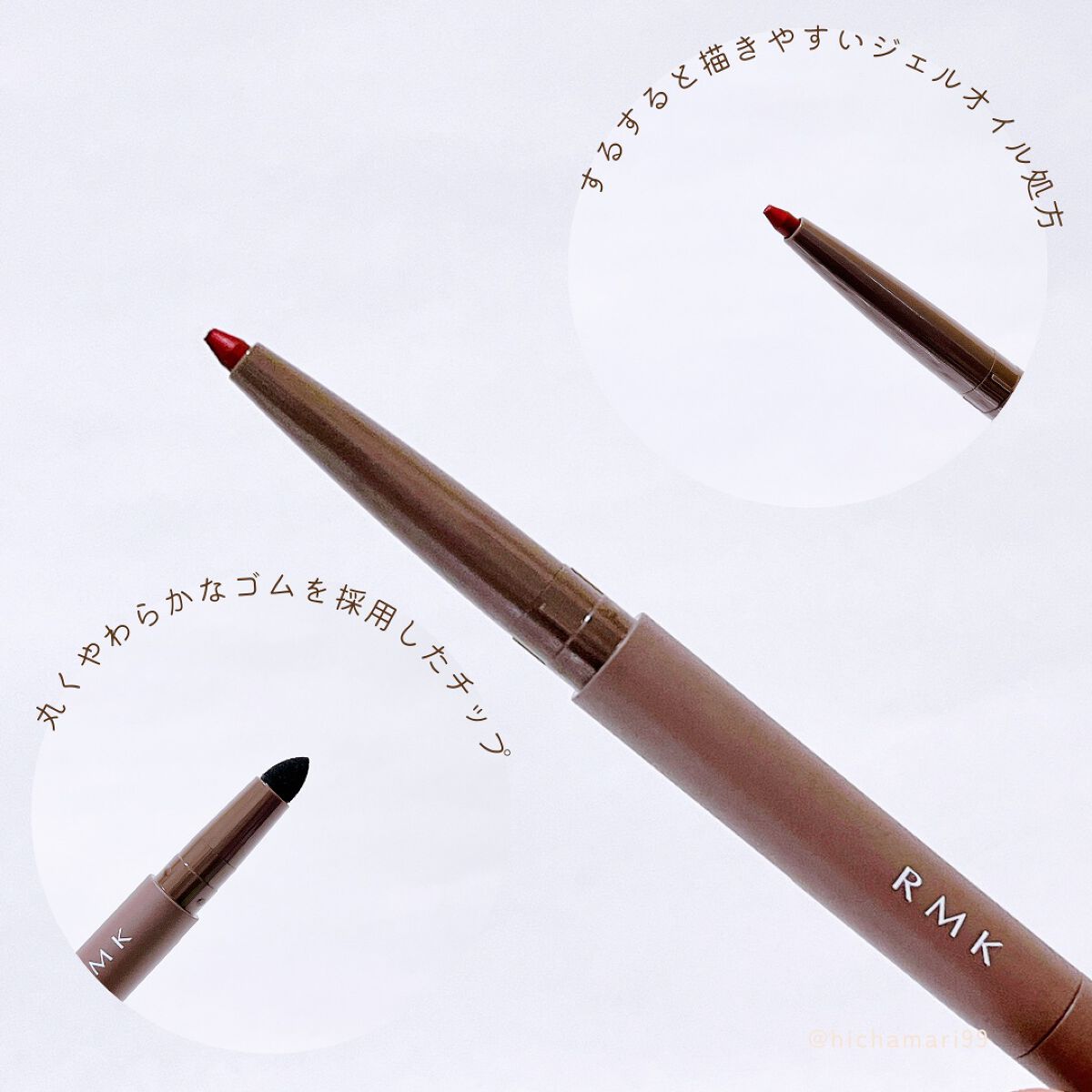アイディファイニング ペンシル  04 ルビー ポート/RMK/ペンシルアイライナーを使ったクチコミ（3枚目）