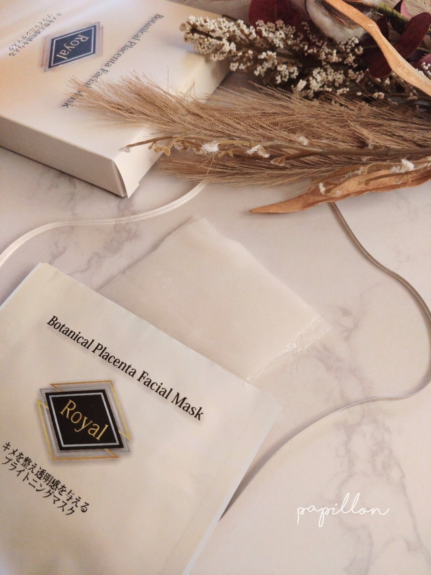 papillon on LIPS 「#PR #コエタスコエタスさまを通して株式会社昭和商事さまより..」(2枚目)