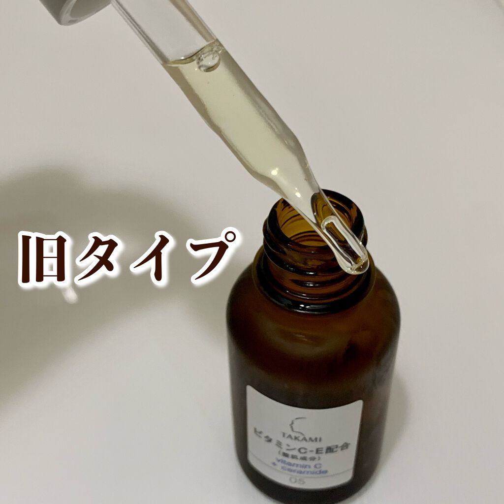 タカミエッセンスCE/タカミ/美容液を使ったクチコミ（3枚目）