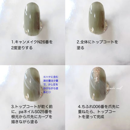 カラフルネイルズ/キャンメイク/マニキュアを使ったクチコミ(5枚目)