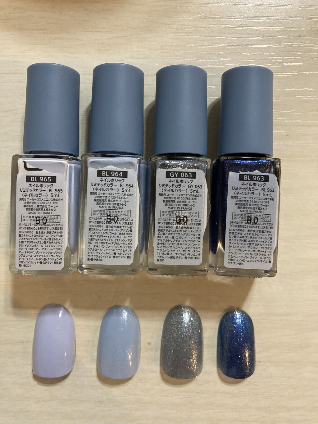 ネイルホリック リミテッドカラー Spring Denim GY063/ネイルホリック/マニキュアを使ったクチコミ（3枚目）