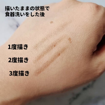 ビーマユ ティント ペン ブラウン/ハイジドルフ/眉ティントの画像