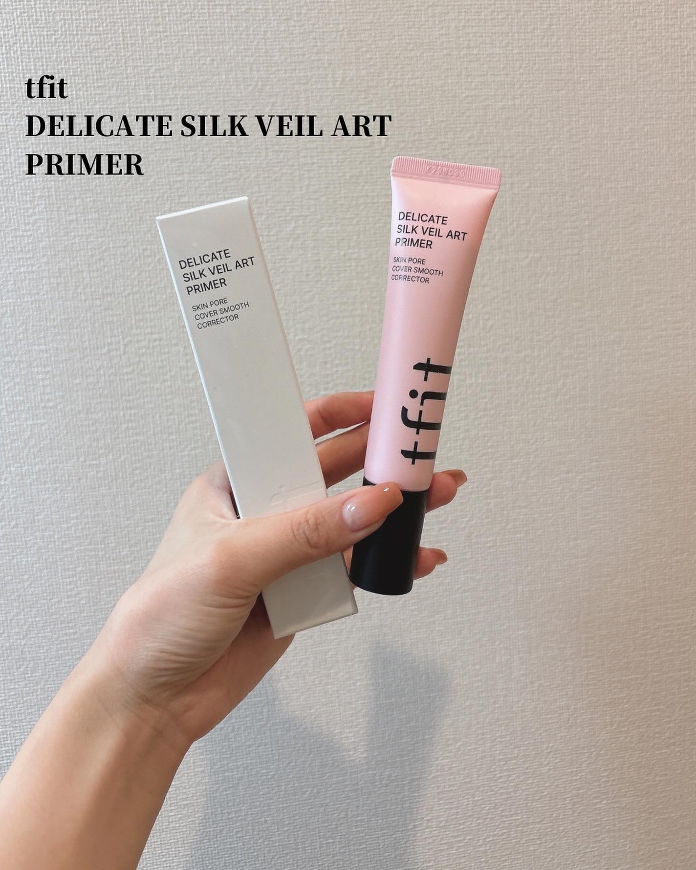 ぴち【垢抜け】 on LIPS 「こんにちは!おまめです♡tfitDELICATESILKVEI..」(2枚目)