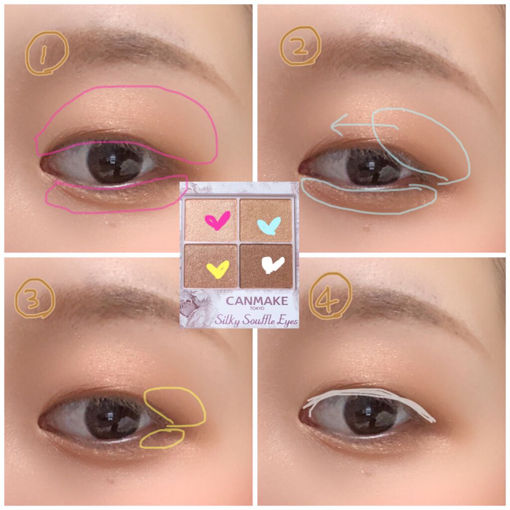 アイシャドウブラシセット/ロージーローザ/メイクブラシを使ったクチコミ(2枚目)