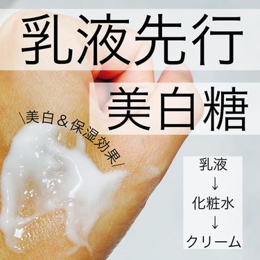 イドラクラリティ　コンディショニング トリートメント ソフナー 200ml(付けかえ用)/DECORTÉ/乳液を使ったクチコミ（2枚目）