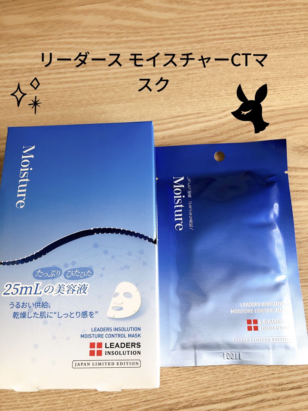 モイスチャー コントロール マスク 10枚入り/LEADERS/シートマスク・パックを使ったクチコミ（1枚目）