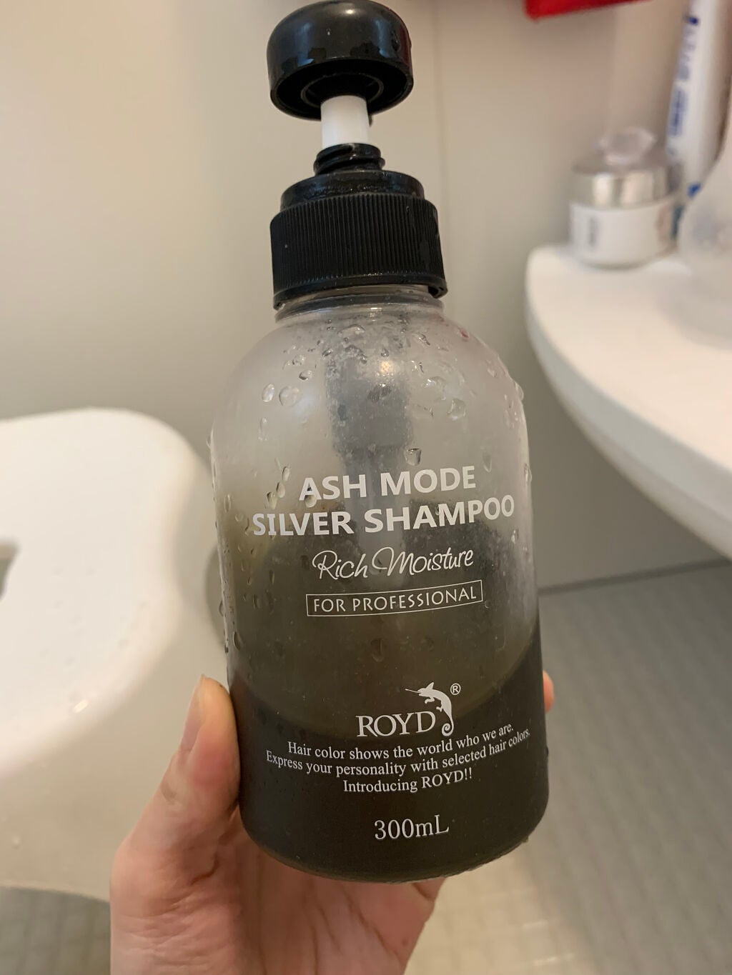 カラーシャンプー/ROYD/市販シャンプーを使ったクチコミ(1枚目)