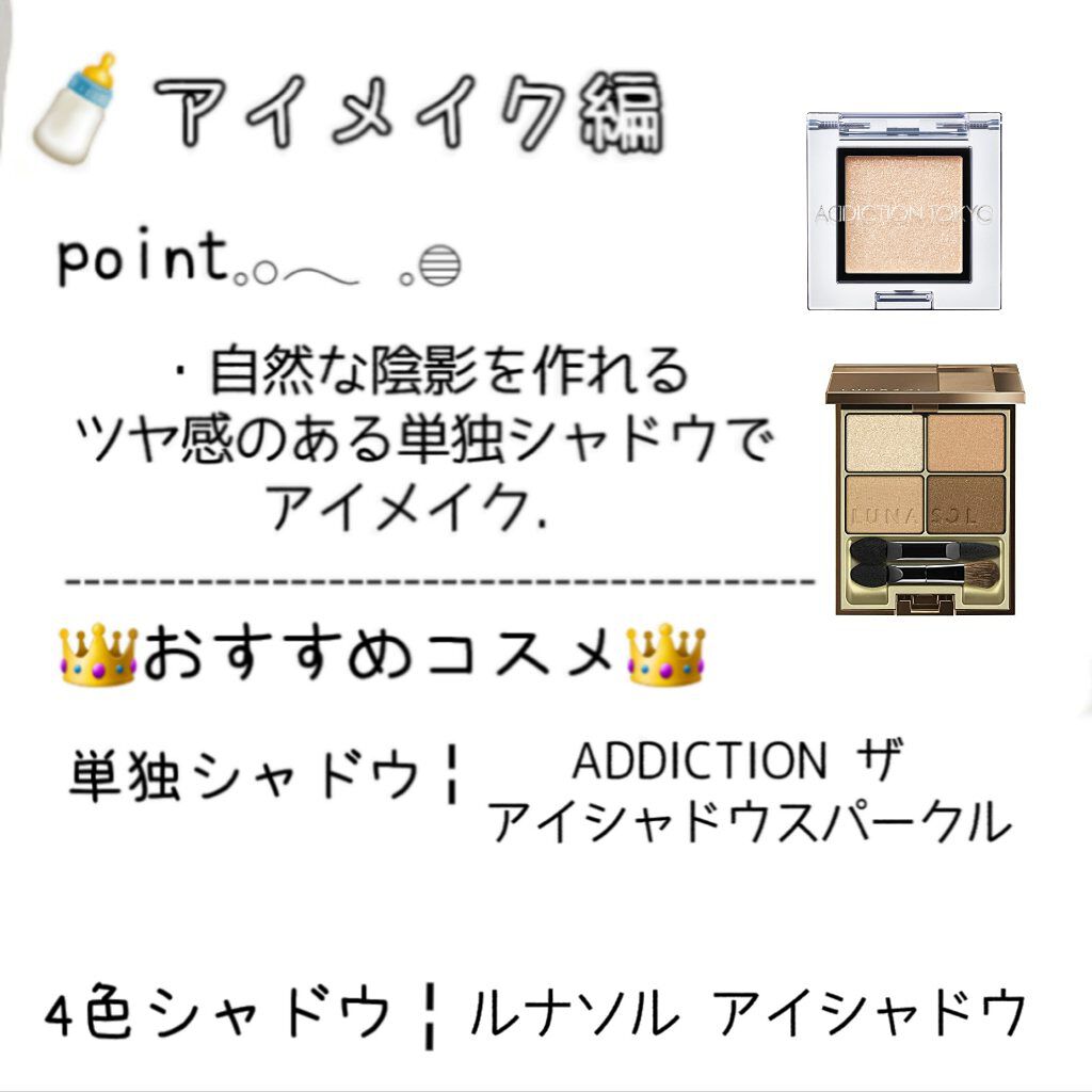 リシェ カラーリング アイブロウマスカラ/Visée/眉マスカラを使ったクチコミ(6枚目)