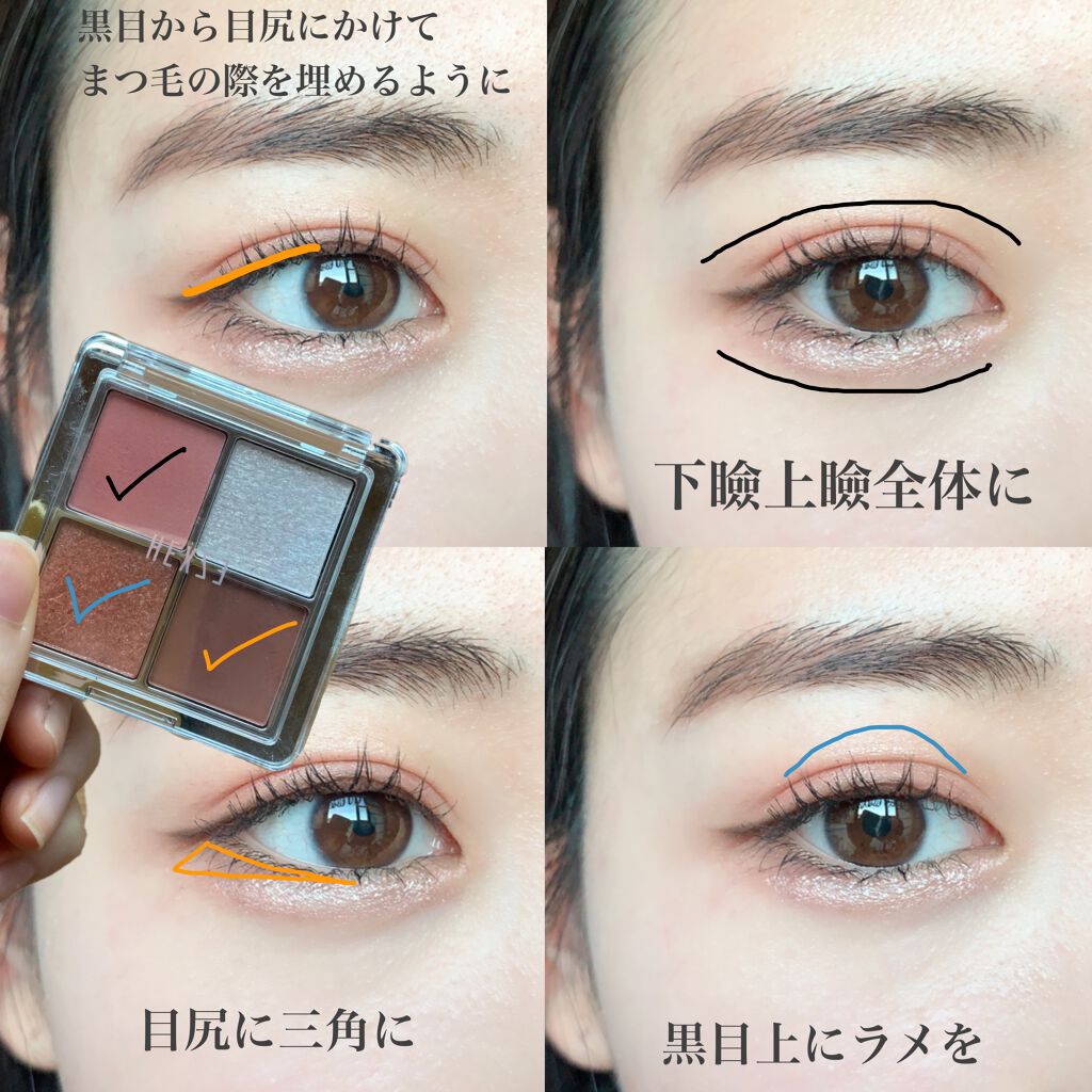 スターダイヤモンドストリーマーリキッドアイシャドウ/HEXZE（ヘックスゼ）/リキッドアイシャドウを使ったクチコミ（3枚目）