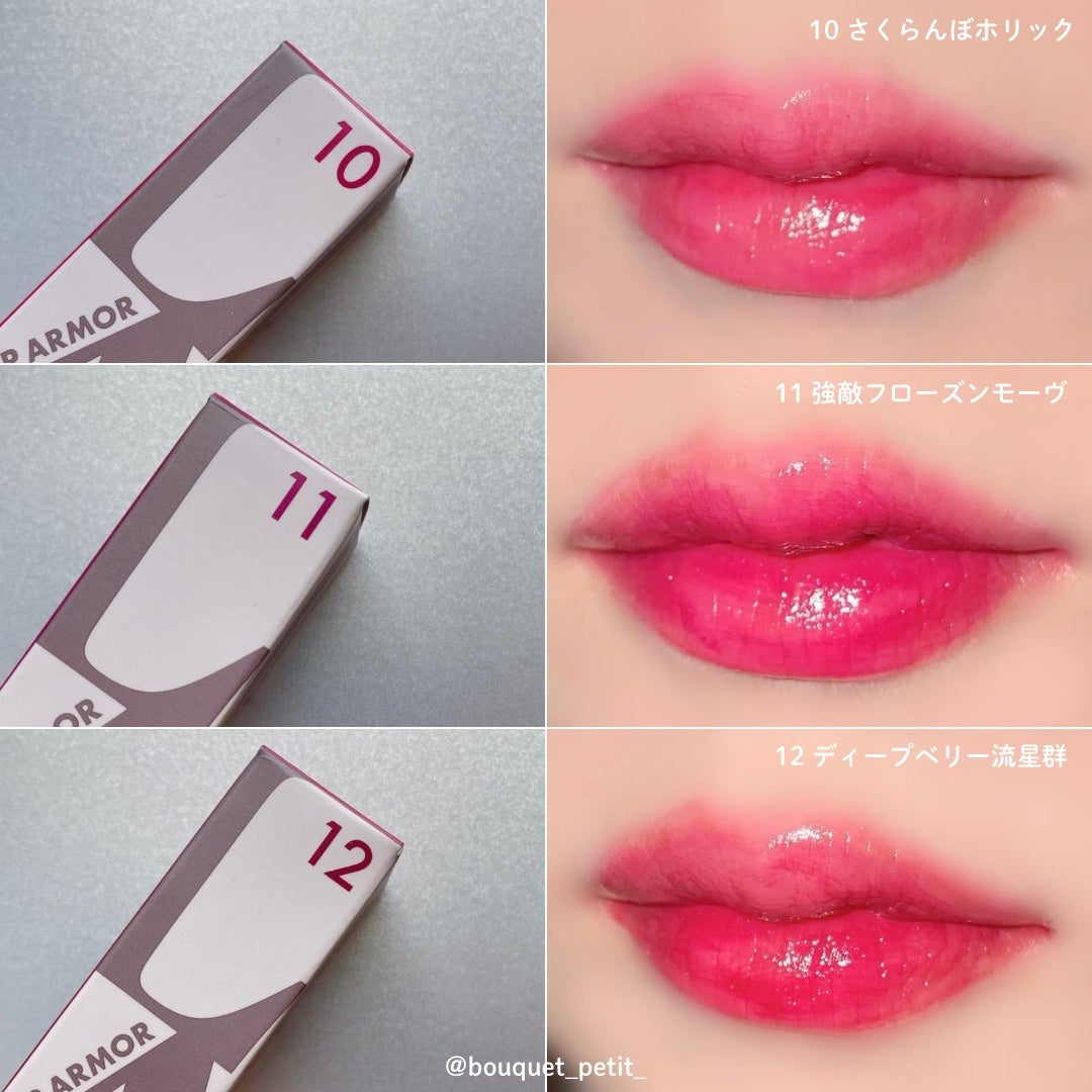 リップアーマー/KiSS/口紅を使ったクチコミ(4枚目)