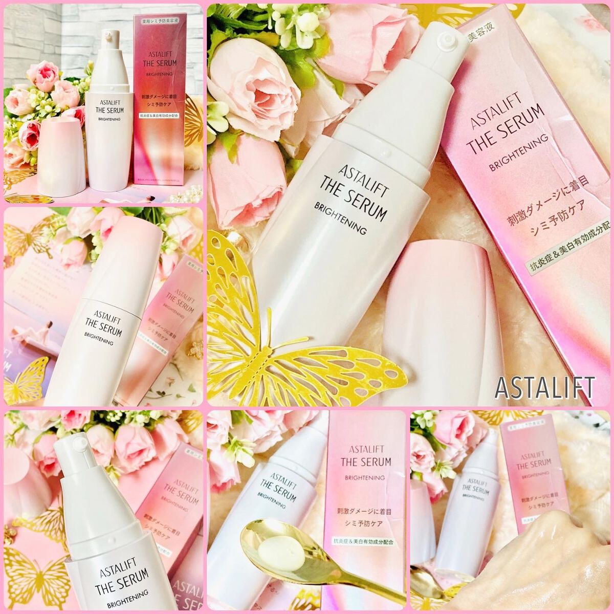 ザ セラム ブライトニング/アスタリフト/美容液を使ったクチコミ(5枚目)